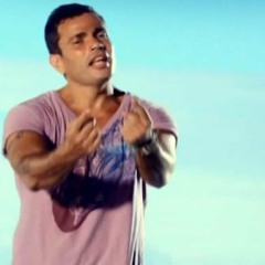 Amr Diab - عملت إيه يازمن