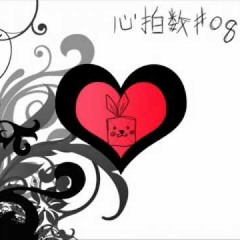 【ナノ】「心拍数♯０８２２」【task】