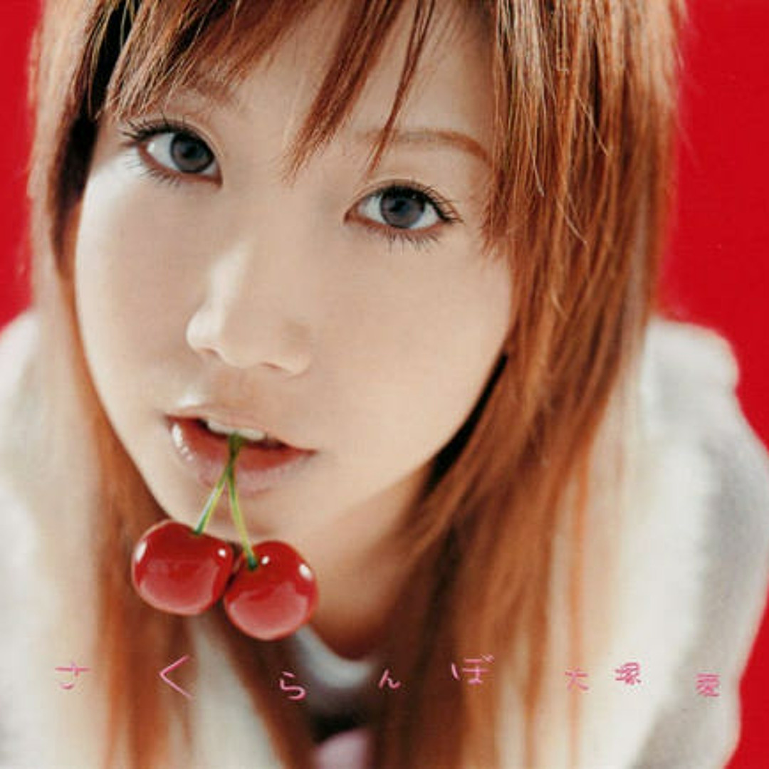 Stream 大塚愛 - さくらんぼ (uki4 2013 Remix) by uki4 | Listen