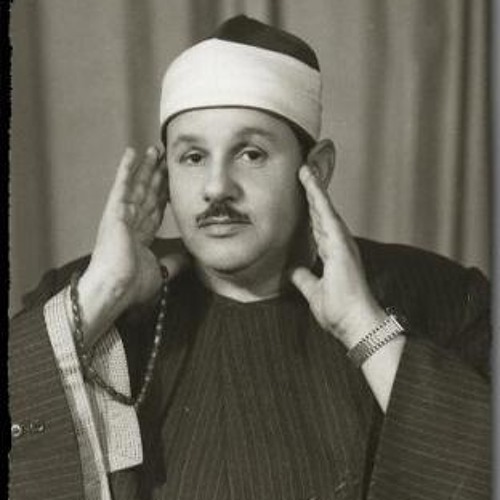 قصار السور محمد صديق المنشاوي -نهاوند و رست