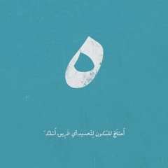 نسمات :)