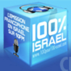 Interview 100% Israël : Shmoolik et Francky Pérez - 21 mars 2012