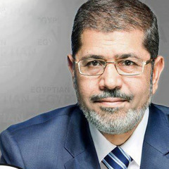 استمع إلى دعاء الرئيس مرسي لمصر وأهلها