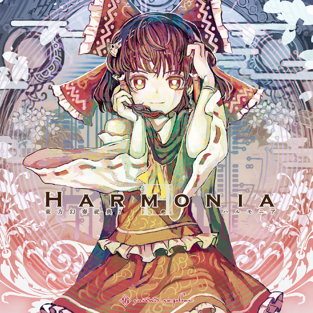 sound sepher 東方アレンジCD 13点