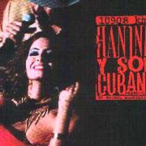 حنين ابو شقرة - لما ع طريق العين