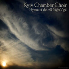 Bless The Lord O My Soul [Hospody pomyluj] - Rachmaninoff, S. (Kyiv Chamber Choir)