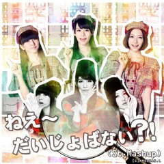 Perfume - ねぇ～ だいじょばない？ (St. Mashup)