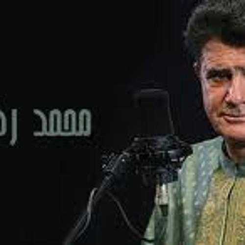 محمدرضا شجريان