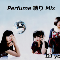 Perfume 縛り Mix