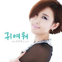 Byul - I Think I Love You