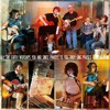 Black Family Band - I Shall Be Released
