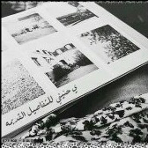 الحكاية خالد عبد الرحمن at مدينة تنومة