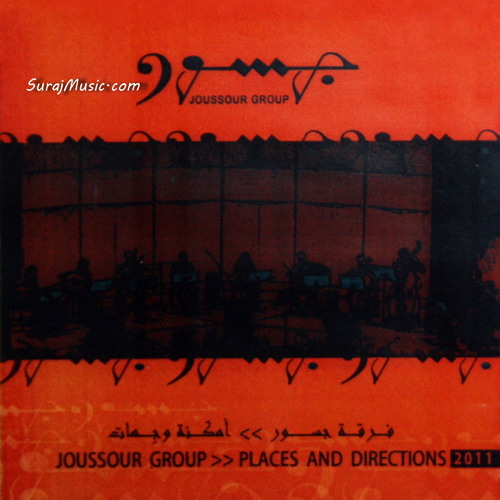 Life And Memories - Joussour Group