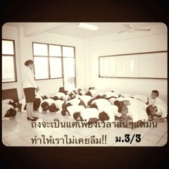 aikotoba the end of 3/3