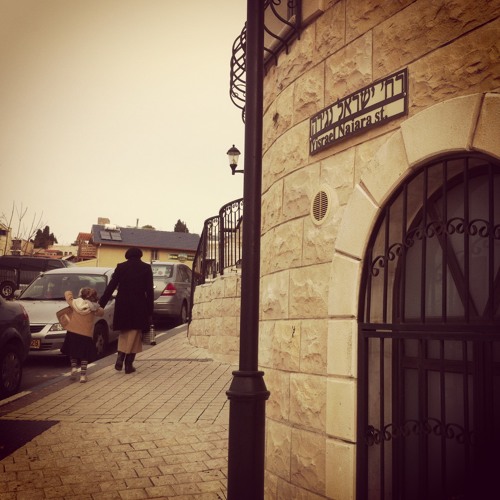 הנפשות הפועלות - אנא אלך  The Laboring Souls - Where Can I go?