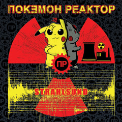 POK3MON REAKTOR - WAR