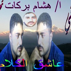 112.الإخلاص
