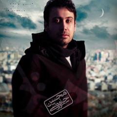 Mohsen Chavoshi - Ey Asheghan(MUSIC IS MY LIFE)