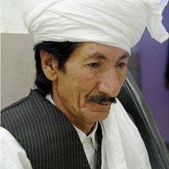Aftab be tighe kuha
