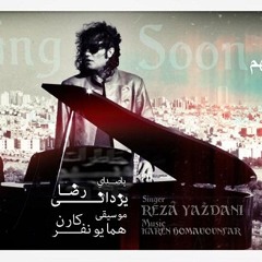 Reza Yazdani - Edame Bede