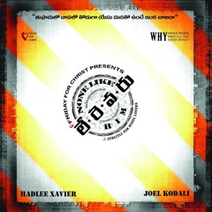 JUNTE THENE - ALLEN GANTA & ANKITHA KAKI