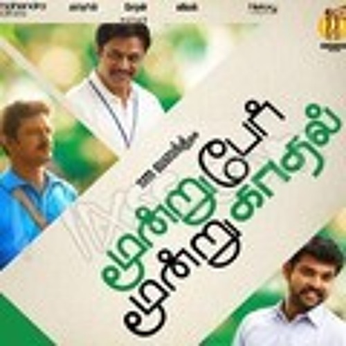 aaha kaadhal konji pesudhe aaha kaadhal konji pesudhe