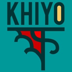 আমার সোনার বাংলা by ক্ষ