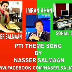 New Song of PTI - Bolo Kaun Bachaye Ga Pakistan by Nasser Salmaan