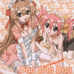 Dan Dan Dan（SUN ver.）