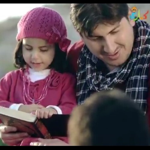 يا الله  - مصطفى العزاوي (بدون إيقاع) قناة كناري