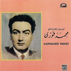 The Voyage - AKM (M.Fawzi Teer Beena Re-Recorded, Arranged)