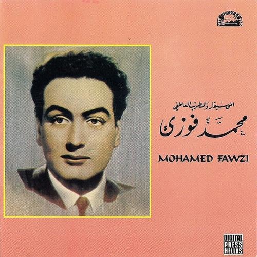 The Voyage - AKM (M.Fawzi Teer Beena Re-Recorded, Arranged)