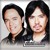 Artwork for Los Temerarios Romanticas Exitos Mix 2013