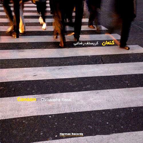 Duet by Christophe Rezaei