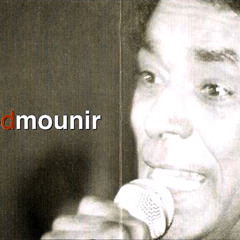 محمد منير افتح عيونك