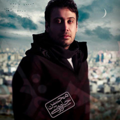 Mohsen Chavoshi - Ko Be Ko