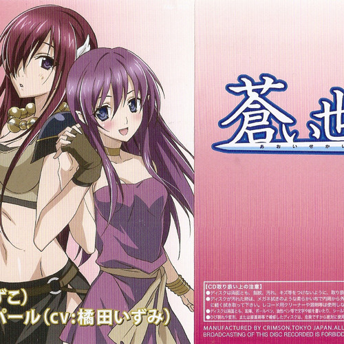 0 To 1 No Hana Mimori Suzuko Kitta Izumi By Zeit Truflow 0 To 1 No Hana Mimori Suzuko Kitta Izumi By Zeit Truflow