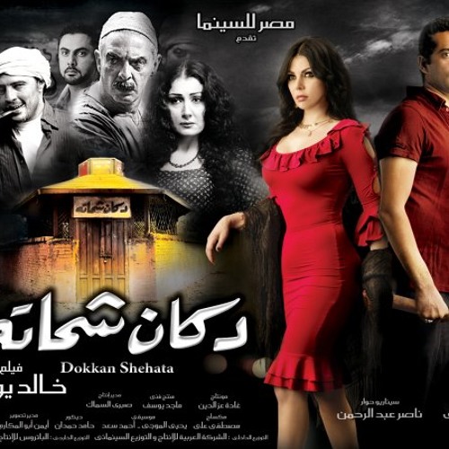 هدووووء - روقااان