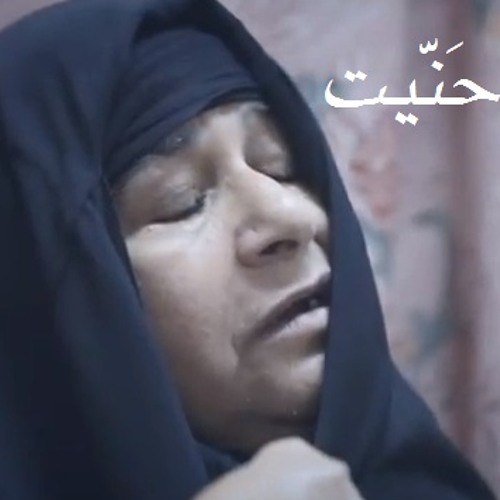 شيخ حسين