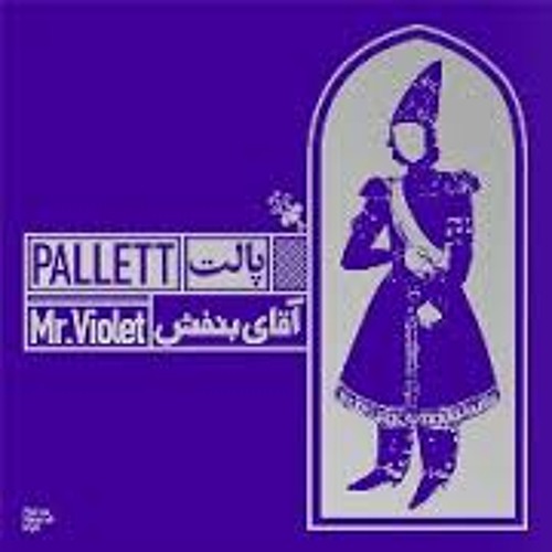 هزار تا قصه