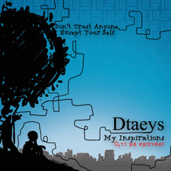 10. Μήπως Φεύγοντας ft. Κακοτέχνης & Άψινθος