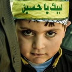 ايه للحسين