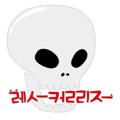 Eun-P 곧나올꺼맛뵈기☆