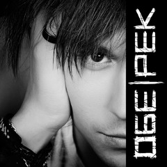 Обе-Рек - Колодец