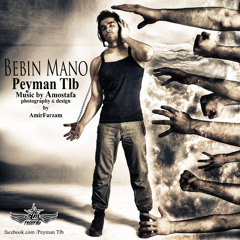 Peyman Tlb-bebin mano (produced by Amostafa)