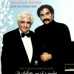 Shahram Nazeri - Sabri