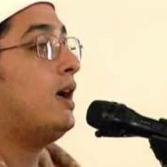 ابداع في مقام النهاوند (1) -أواخر سورة الانسان وسورة الكوثر - الشيخ محمود الشحات