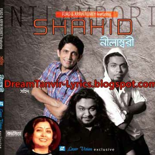 Stream 01.Ek Jibon 2 (Title) - Shahid & Shuvomita by NaZzif | Listen online  for free on SoundCloud