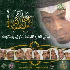 مجموعة نور محمد.     المنشد موسى طاهر