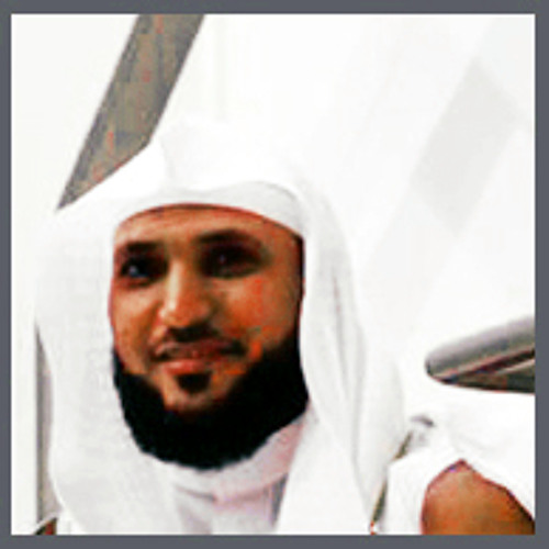 Stream Sheikh Mahir Al Mueaqly Surah As Saf By Sheikhmaher Listen Online For Free On Soundcloud